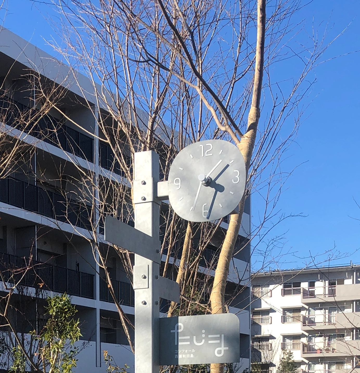 さいたま市　ポール時計